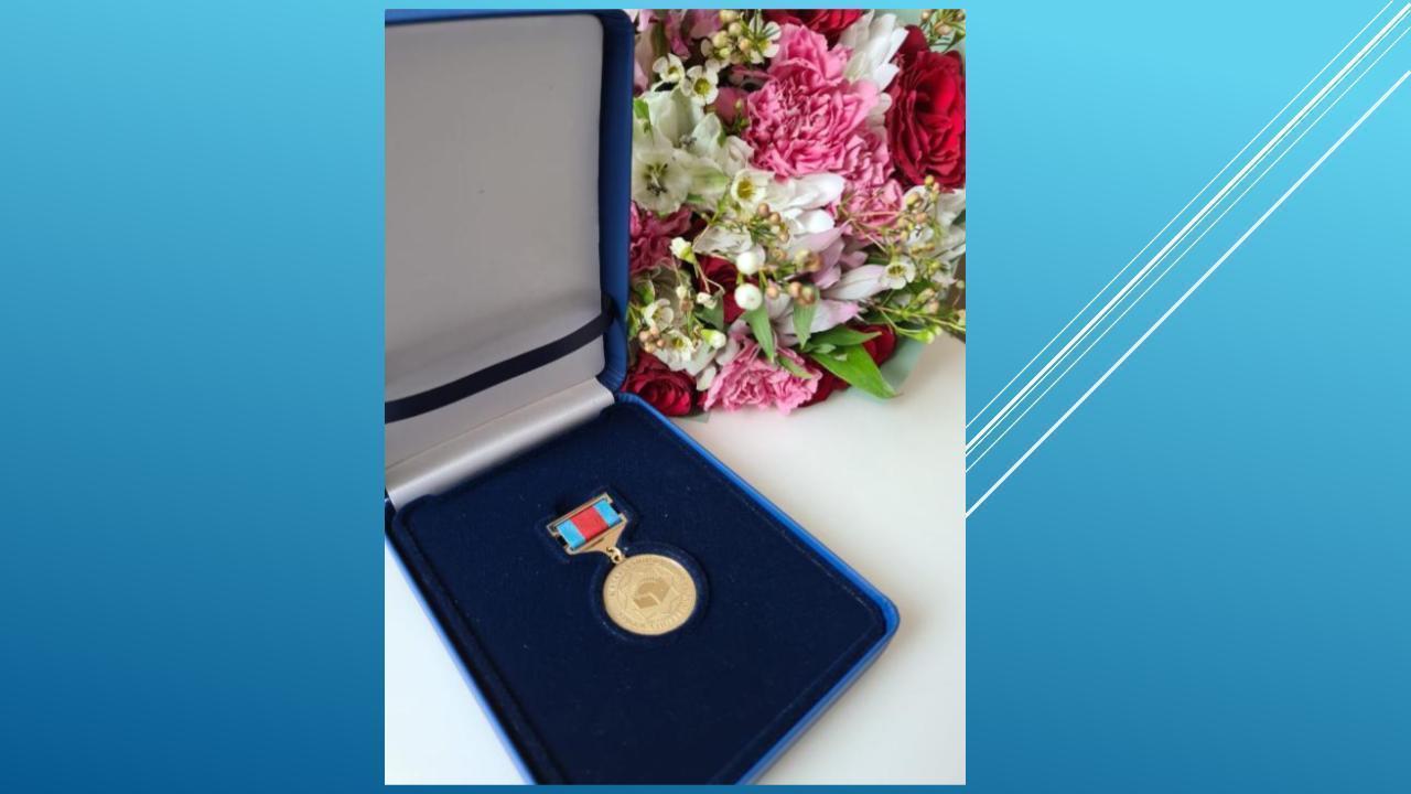 Қазақстанның еңбек сіңірген ұстазы