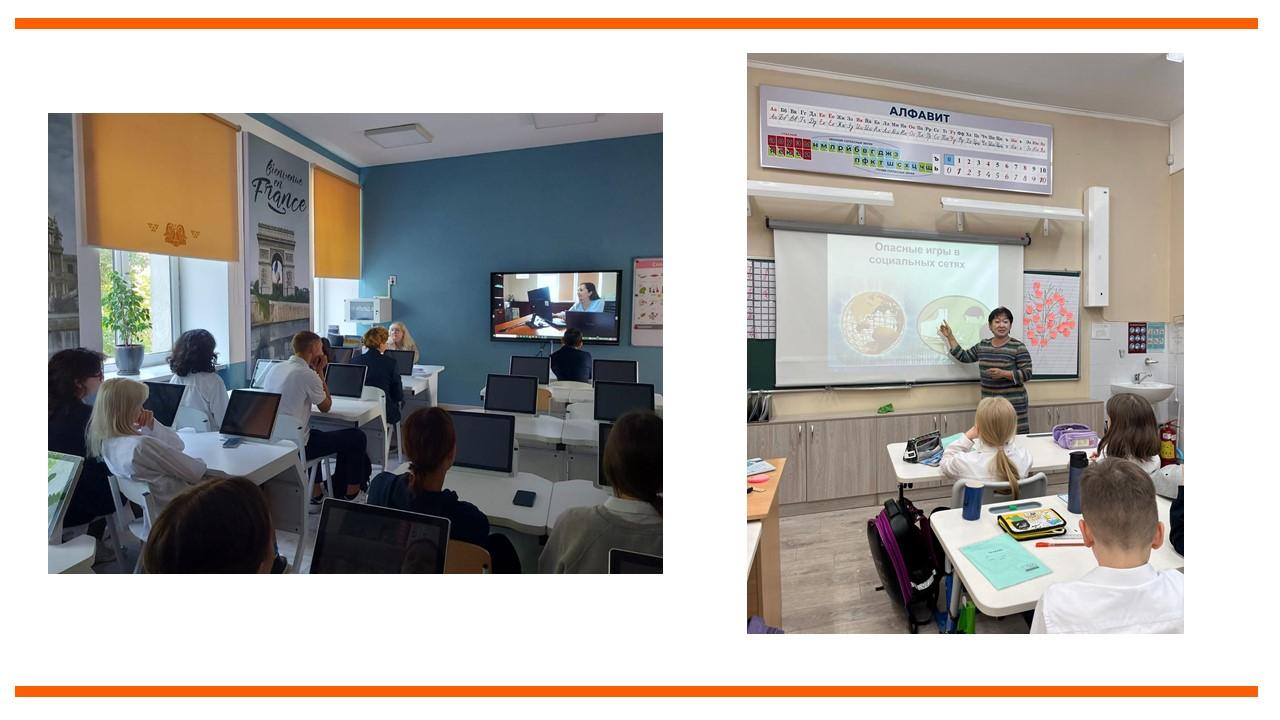 Дети в интернете