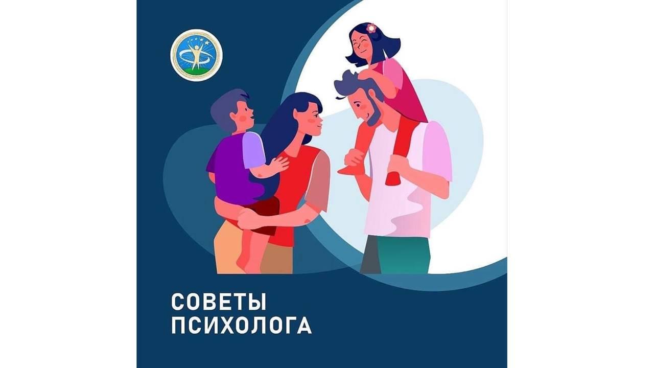 Советы психолога для родителей первоклассников!