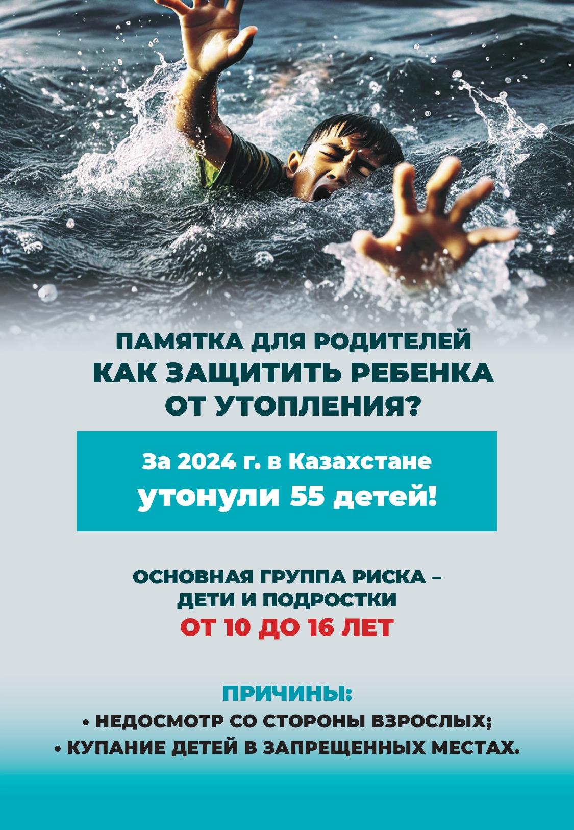 Памятка родителям