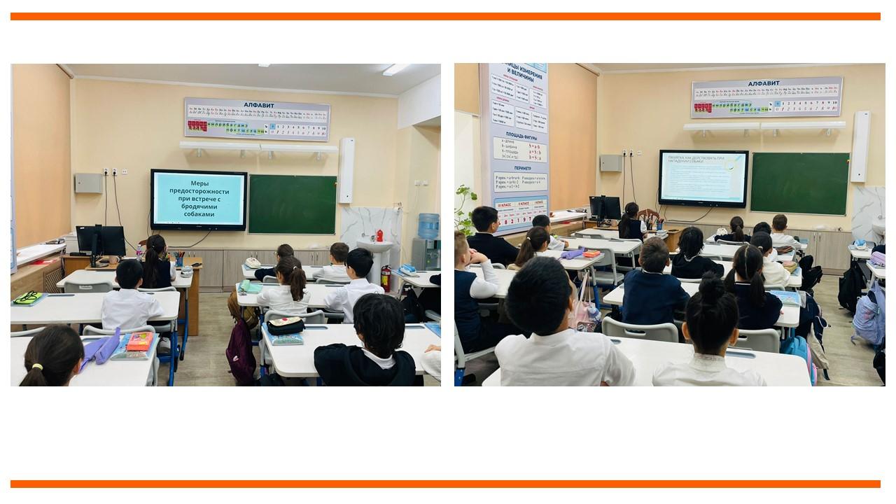 Личная безопасность