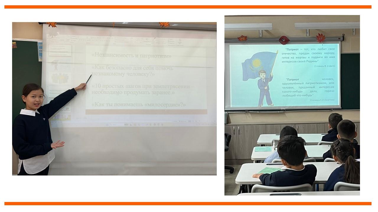 "Независимость и патриотизм" программа Адал Азамат