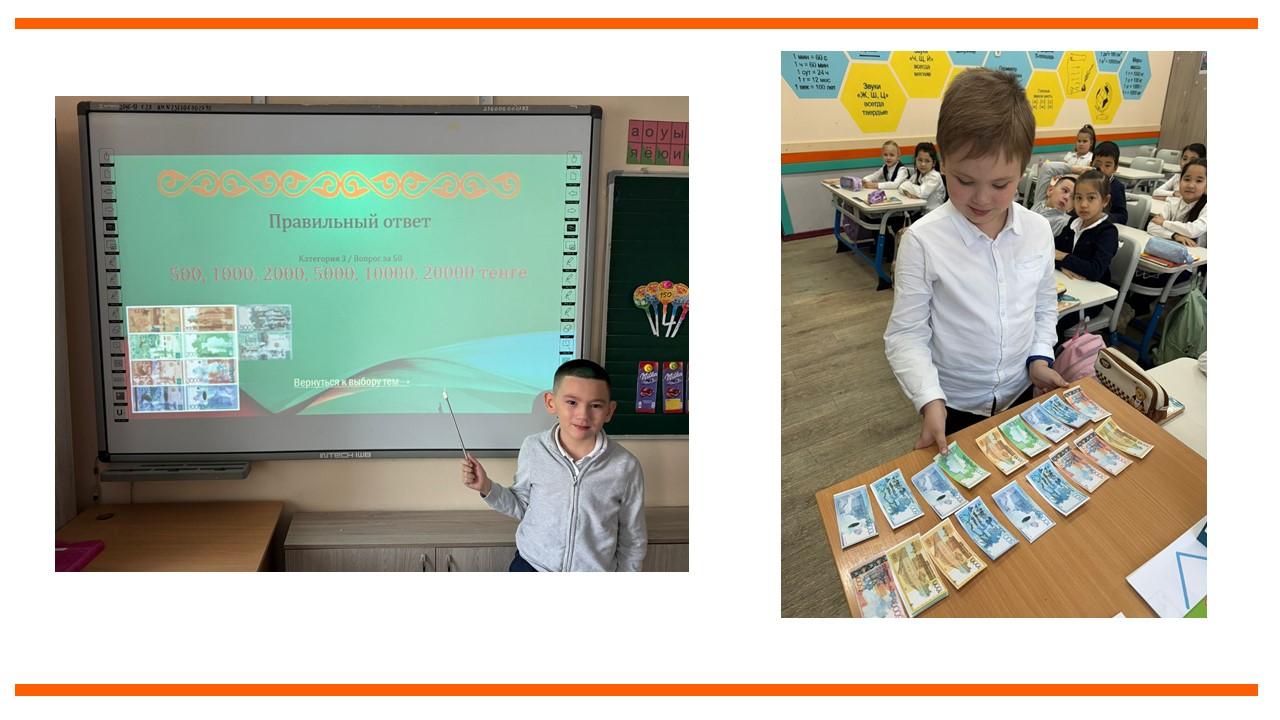 Адал Азамат