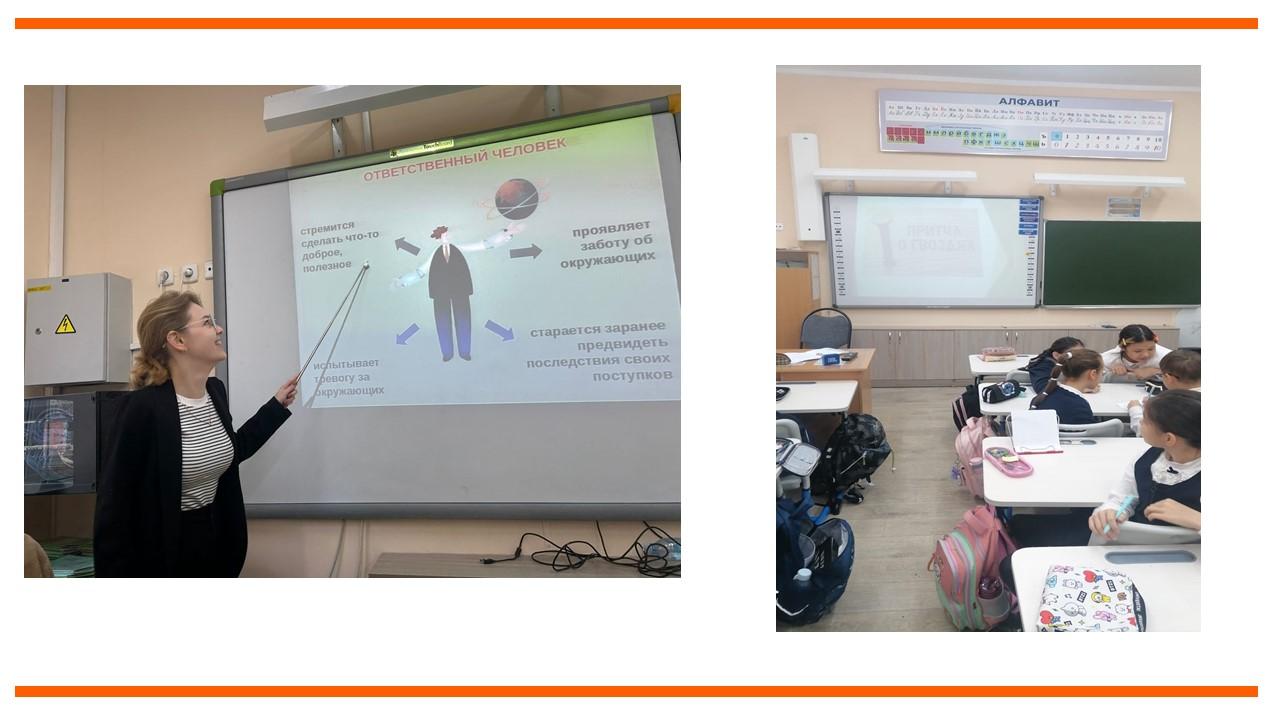 «Личная безопасность»