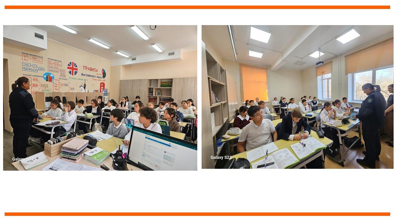 Профилактическая беседа