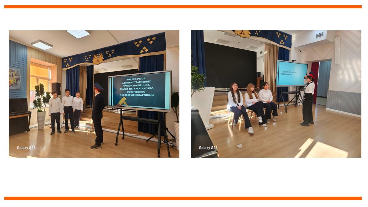 Административная ответственность