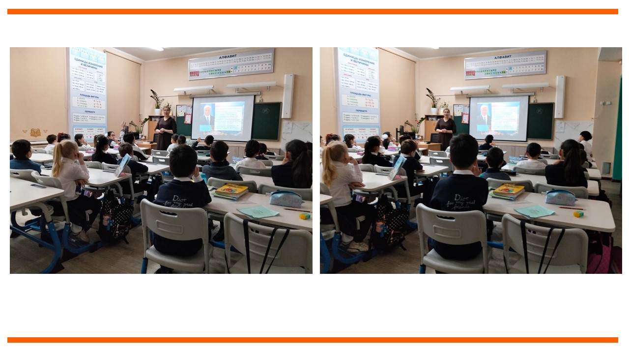 «Адал Азамат»