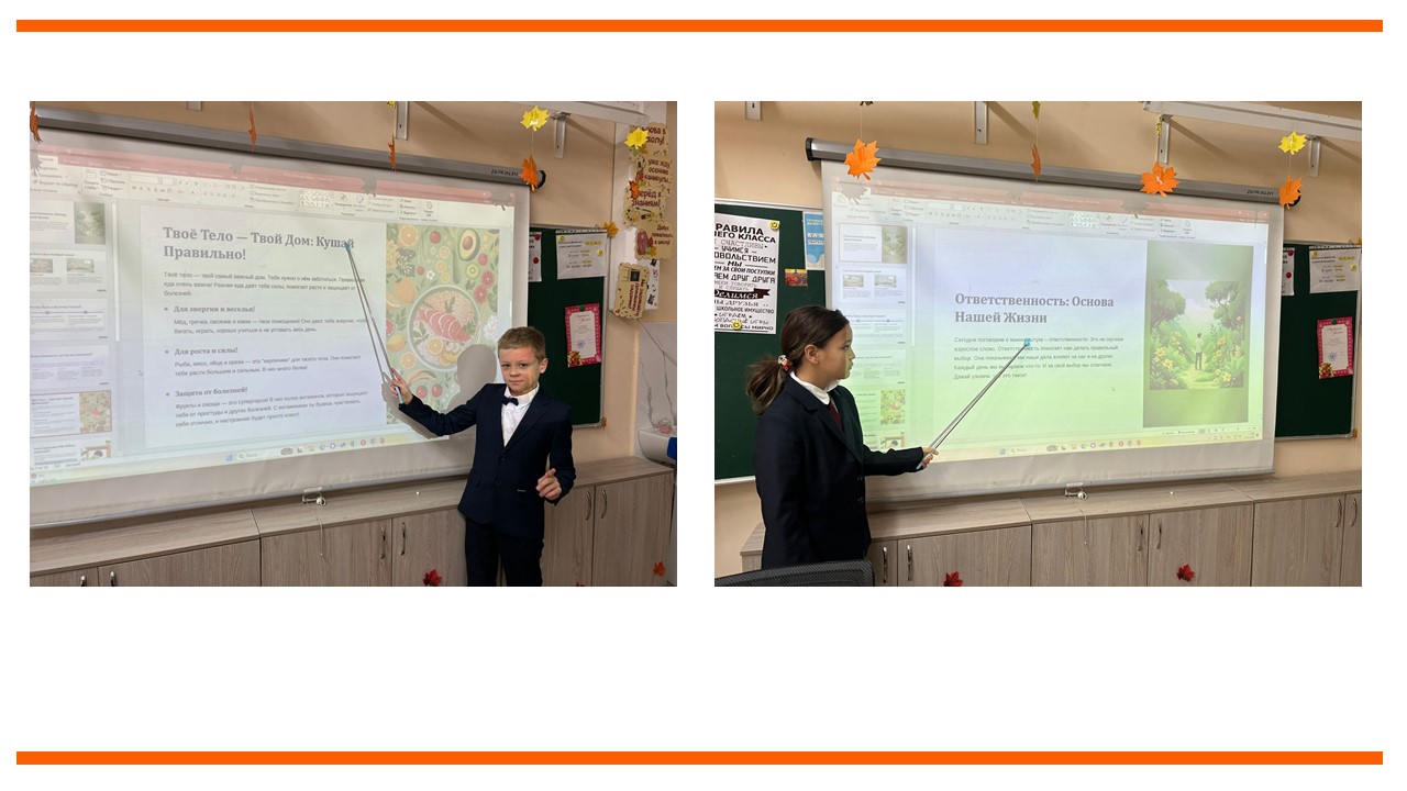 «Личная безопасность»