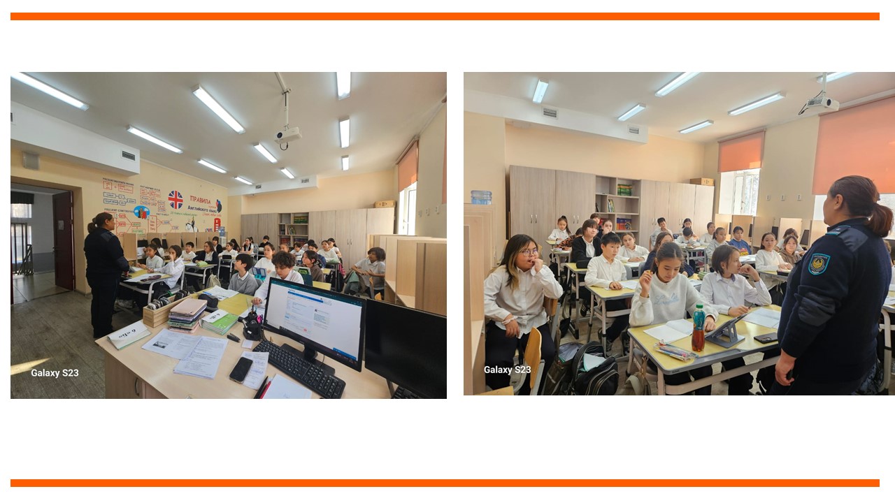 "Преступление против личности