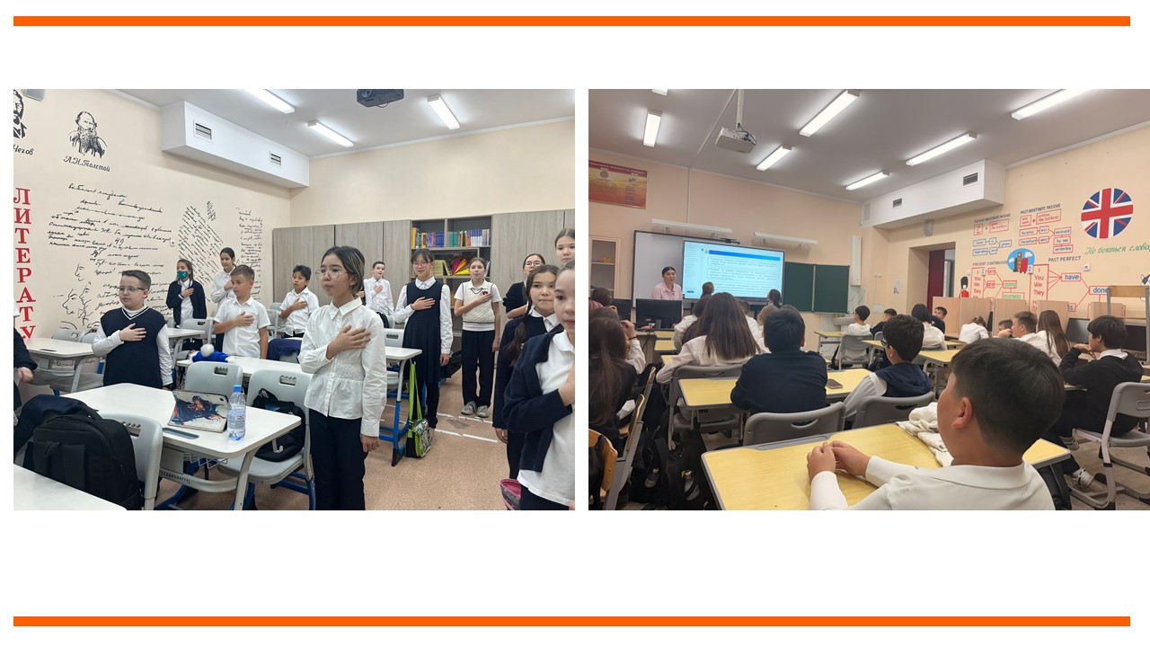 «Адал Азамат»