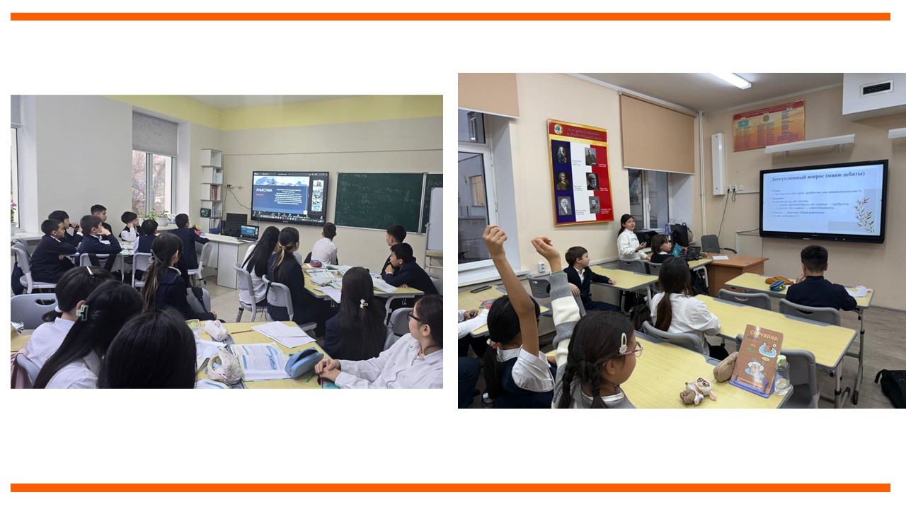 Профориентация