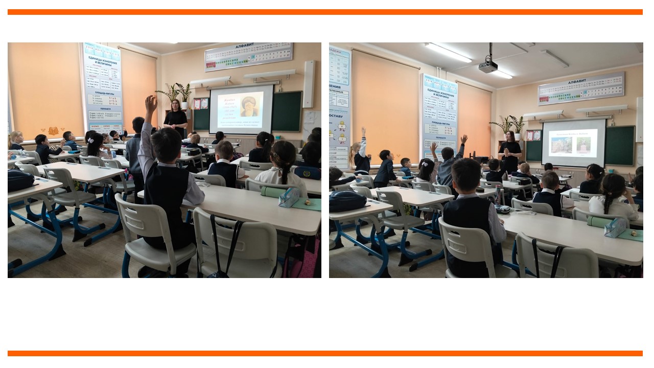 «Адал Азамат»