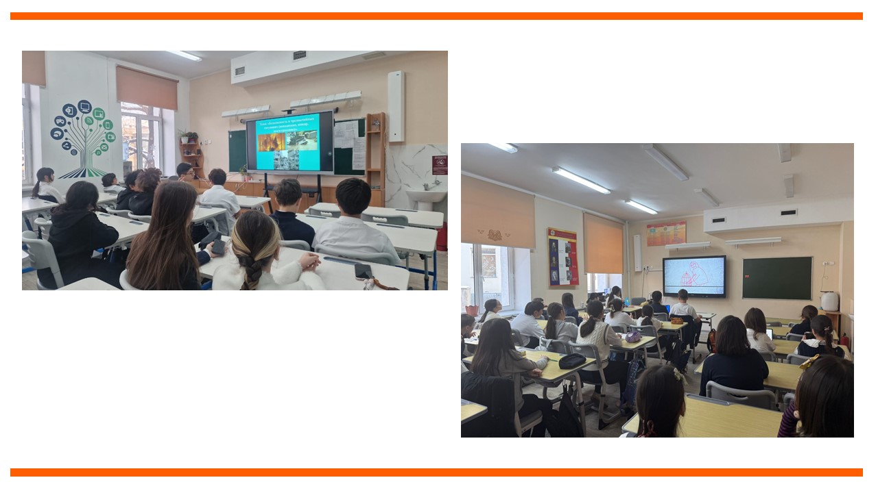 «Личная безопасность»