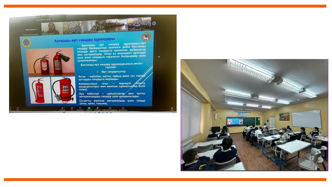 программа КӨМЕК