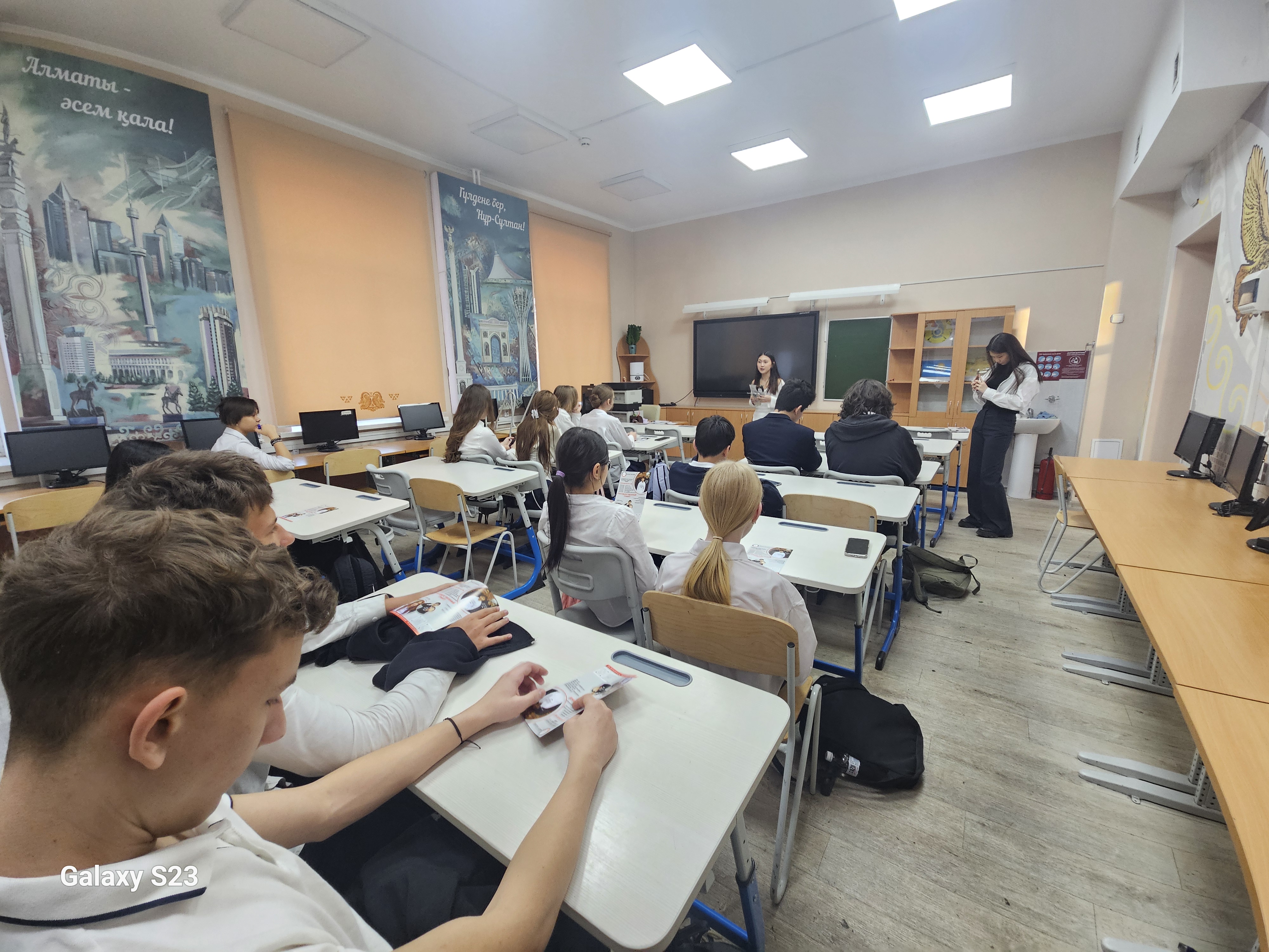 День здоровья